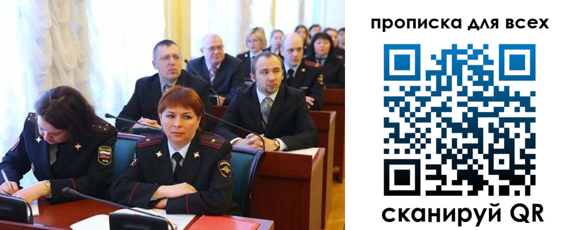 временная регистрация надежно в Кудымкаре