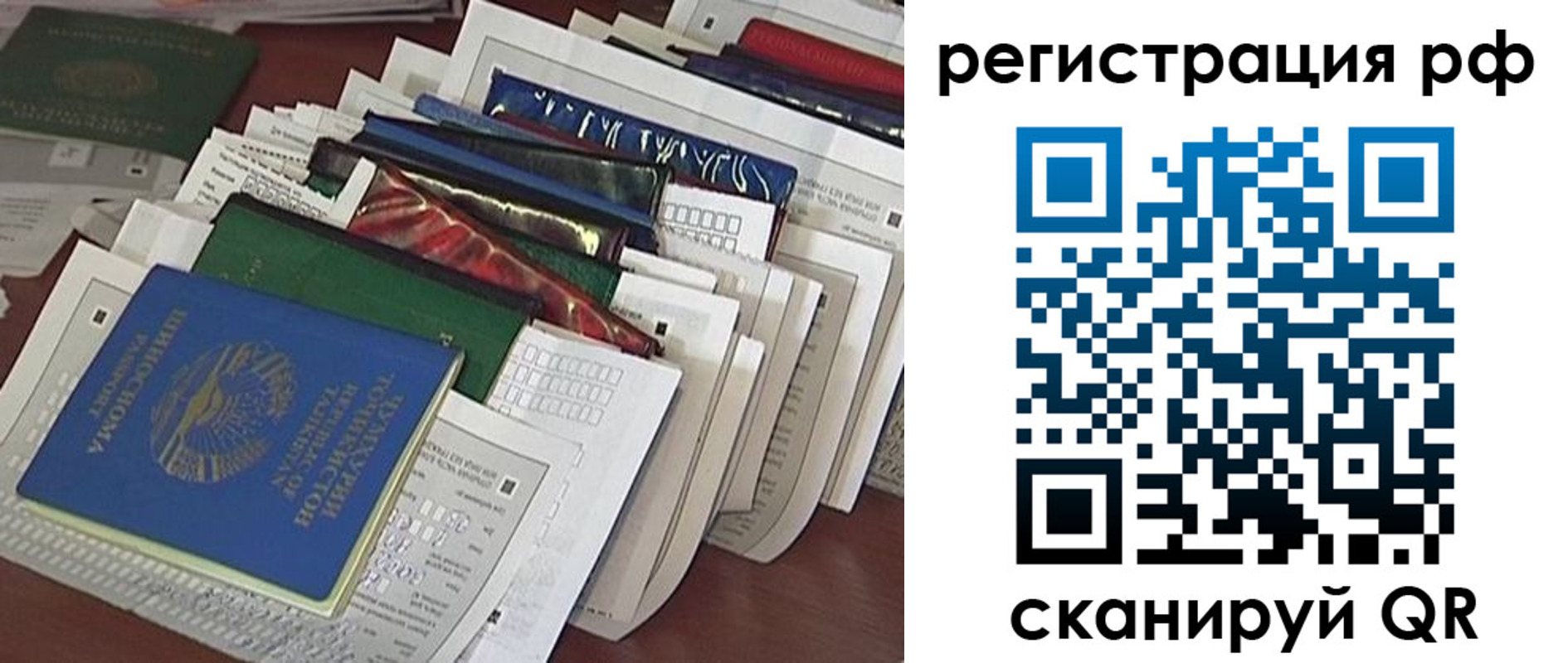 где прописаться в Кудымкаре