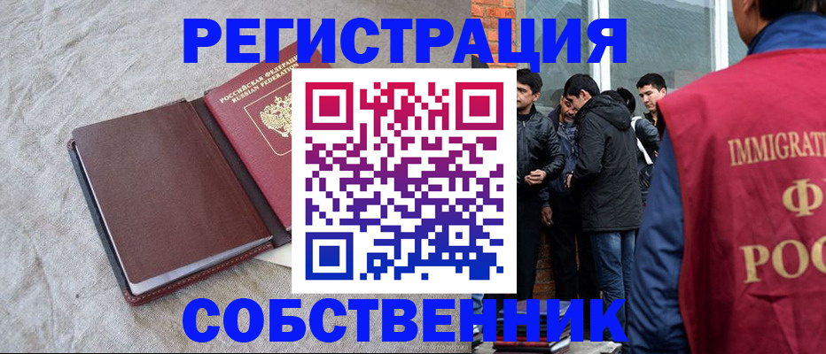 регистрация для школы в Кудымкаре